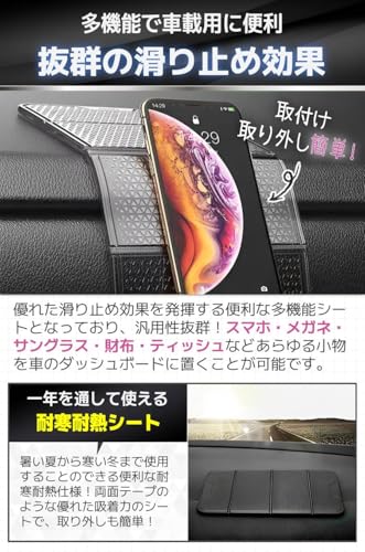 fogman 車 すべり止めシート スマホ ダッシュボード 車載 吸着マット スマホホルダー 携帯の詳細・まとめ 画像