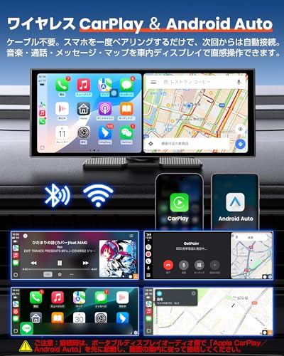 CarPlay非対応車対応 ポータブルディスプレイオーディオ 11インチ大画面 「GetPairr Vista 2.0」Android 15OS内蔵 2画面表示対応 USB給電 Google Play/GPS内蔵アンドロイドナビ 画面２分割可能 ワイヤレスCarPlay/Android Auto YouTube/Netflix動画視聴可能 Gemini音声 技適認証取得済の特徴・詳細 画像