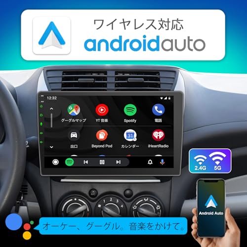 ディスプレイオーディオ 10インチ 2din カーステレオ大画面の高精細QLED液晶パネル採用【Carplay Android Auto/ミラーリング ワイヤレス/有線接続対応】YouTube地図ナビなどのアプリ対応 カーオーディオ WiFi/Bluetooth音樂・通話/RCA/日本FMラジオ機能搭載 ステアリング/バックカメラ連動 技適取得済み品の特徴・詳細 画像