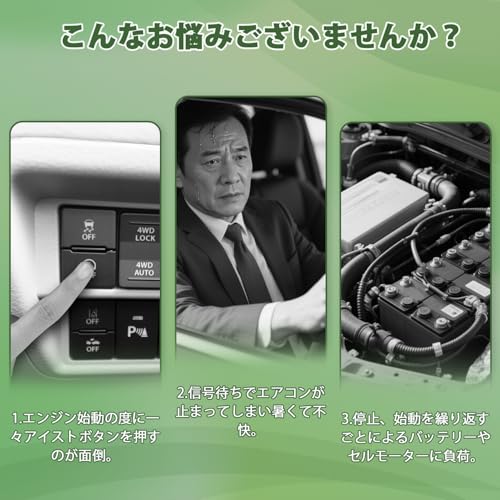 Virauto ダイハツ アイドリングストップキャンセラー 多車種 対応 タント ムーヴ ムーヴキャンバス コンテ コペン ウェイク キャスト ハイゼットキャディー カプラーオン 取付簡単 カスタムパーツ ダイハツ専用 1個セットの特徴・詳細 画像