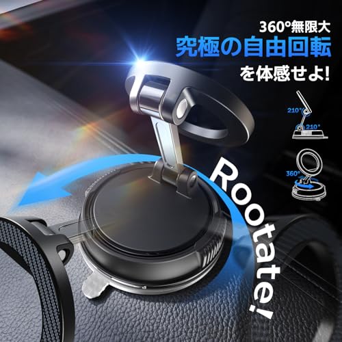 スマホホルダー 車 マグネット【真空ゲル吸盤+磁力の最強コンビ】 車 スマホスタンド 安定性 Mag-safe 車載 24×N55磁石 超 カー用品 車載スマホホルダー 多角度自由調節 360°回転な台座 マグセーフ 車載 片手操作 1秒で着脱 車用品 携帯ホルダー 車 折りたたみ式 高級合金素材 スマホ車載ホルダー 携帯スタンド 母の日 父の日 iPhone&Android多機種と多車種が対応の特徴・詳細 画像