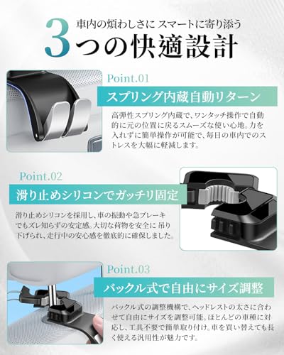 ヘッドレストフック Uksofly 車 フック 2個 シートフック【自動巻き取り＆最大耐荷重25kg】 カー用品 便利グッズ 車内 収納 アクセサリー 荷物·傘·ホルダー·買い物袋掛け ほぼ車種のヘッドレストポールに対応 (ブラック)の特徴・詳細 画像