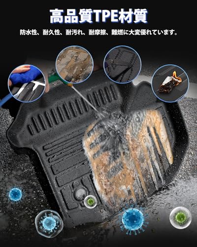 Mixsuper ヴォクシー ノア 80系 フロアマット 立体カーマット VOXY NOAH 80 専用 3D フロアマット 7人乗り ガソリン車専用 2014-2022年 ノア ヴォクシー 80 カスタムパーツ 車種専用設計 TPE素材 防水 耐摩耗性 簡単取付 荷物収納の特徴・詳細 画像