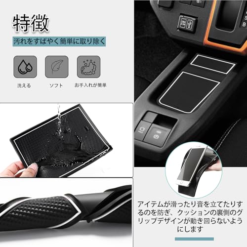 SHAOHAO(2023年4月-現行)ダイハツタフト LA900S/LA910S型 専用 ドアポケットマット ラバーマット TAFTインテリアラバーマット滑り止め 汚れ防止 傷防止 タフトアクセサリー パーツ (白)の特徴・詳細 画像