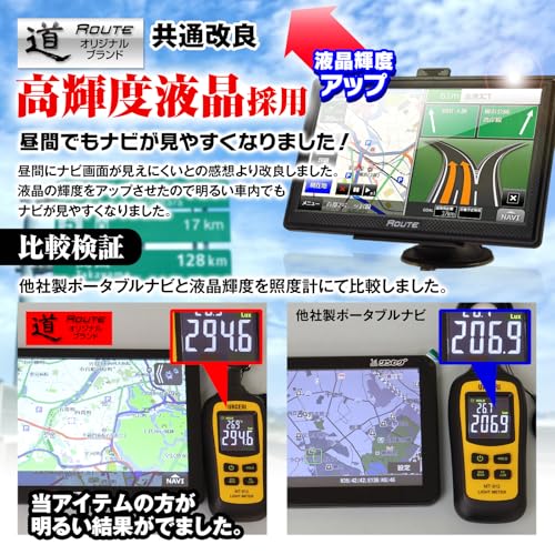 MAXWIN ポータブルナビ カーナビ 5インチ 2026年 地図搭載 オービス Nシステム 速度取締 microSD カスタム画面 12V 24V NV-A011Iの特徴・詳細 画像