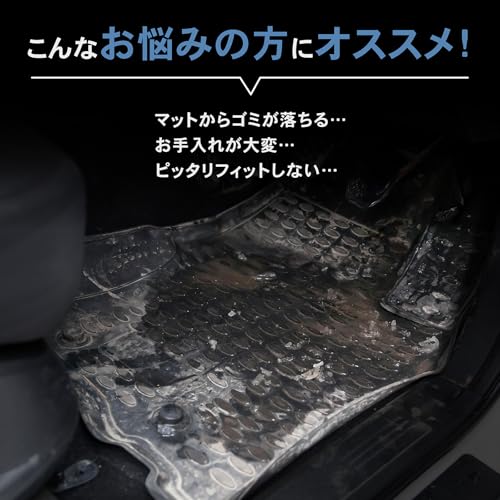 [自動車整備士監修] クラフトワークス アルファード ヴェルファイア 30系 フロアマット 車 防水 [丸洗い可能] [ピッタリフィット] 3D マット 車種専用 2列目 内装 アクセサリー CRAFT WORKS 30系 前期 後期 AGH30W AGH35W GGH30W GGH35W AYH30W 【B】の特徴・詳細 画像