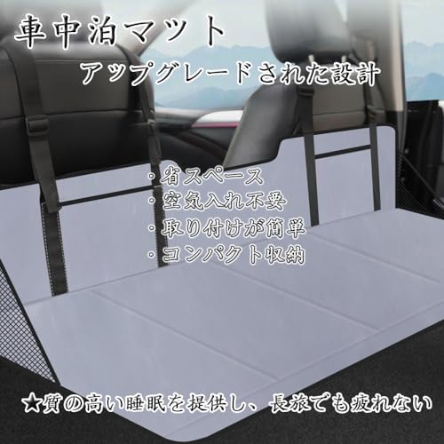 FADACAI 車中泊 マット 車用ベッド 後部座席マット カーマットレス ギャップパッド 间隙 アウトドア キャンプ マ ット 車載 ベ ッ ドキット 折りたたみ式 コンパクト収納 簡易ベッド 背もたれ付き 車中泊 グッズ カー用品 仮眠 車内泊 旅行用 キャンプ用品 災害 グッズ 防災 カ ー用品 軽自動車 SUV MPV 対応 汎用 (ブラック, 1個入り)の詳細・まとめ 画像