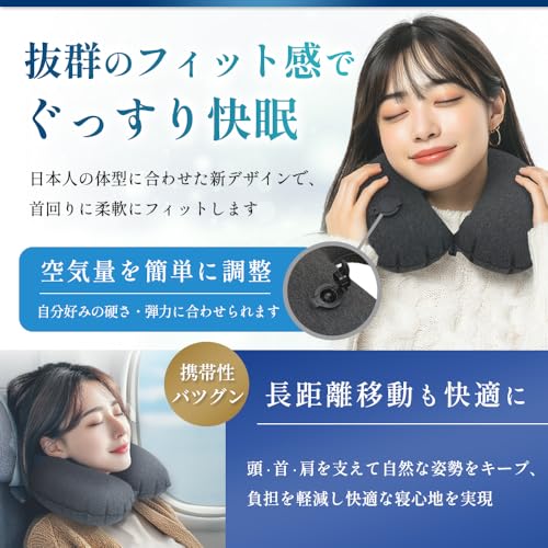 【所ジョージの世田谷ベース掲載】TiMO ネックピロー 極コンパクト 軽量 飛行機 車 新幹線 首枕 携帯枕 LASSE MOA (ネイビー, 収納付きポンプあり)の特徴・詳細 画像