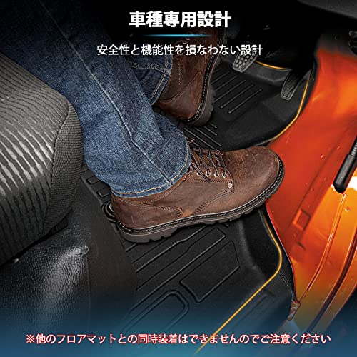 ダイハツ 新型アトレー S700V S710V フロアマット車種専用 ガソリン車用 3D立体カーマット Atrai S7系 6代目 防水マット TPE材質 保護マット 耐汚れ 耐摩擦 内装 カスタムパーツ インテリア アクセサリー 簡単取付 4pセット (ダイハツ アトレー S700V S710V-フロアマット)の詳細・まとめ 画像