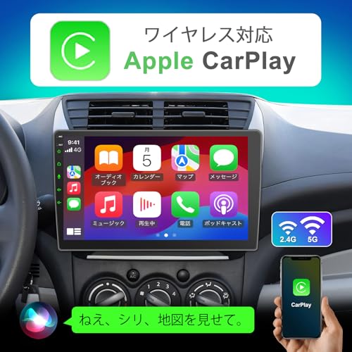 ディスプレイオーディオ 10インチ 2din カーステレオ大画面の高精細QLED液晶パネル採用【Carplay Android Auto/ミラーリング ワイヤレス/有線接続対応】YouTube地図ナビなどのアプリ対応 カーオーディオ WiFi/Bluetooth音樂・通話/RCA/日本FMラジオ機能搭載 ステアリング/バックカメラ連動 技適取得済み品の詳細・まとめ 画像