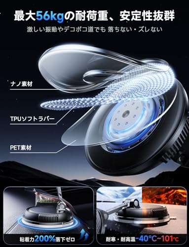 スマホホルダー 車 ワイヤレス充電 マグネット【15W急速充電+真空吸盤の最強コンビ】安定性拔群 車 スマホスタンド【超強磁力】24×N55磁石 Mag-safe 車載 【360°回転な台座×多角度自由調節】カー用品 車載スマホホルダー LEDライト マグセーフ 車載 充電器 片手操作 1秒で着脱 車用品 携帯ホルダー 折りたたみ式 父の日 iPhone&Android多機種と多車種が対応の特徴・詳細 画像