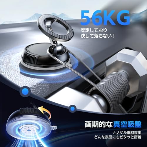 スマホホルダー 車 マグネット【真空ゲル吸盤+磁力の最強コンビ】 車 スマホスタンド 安定性 Mag-safe 車載 24×N55磁石 超 カー用品 車載スマホホルダー 多角度自由調節 360°回転な台座 マグセーフ 車載 片手操作 1秒で着脱 車用品 携帯ホルダー 車 折りたたみ式 高級合金素材 スマホ車載ホルダー 携帯スタンド 母の日 父の日 iPhone&Android多機種と多車種が対応の特徴・詳細 画像