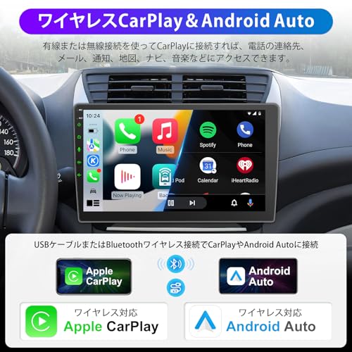 ディスプレイオーディオ 10インチ 2din カーステレオ大画面の高精細QLED液晶パネル採用【Carplay Android Auto/ミラーリング ワイヤレス/有線接続対応】YouTube地図ナビなどのアプリ対応 カーオーディオ WiFi/Bluetooth音樂・通話/RCA/日本FMラジオ機能搭載 ステアリング/バックカメラ連動 技適取得済み品の特徴・詳細 画像