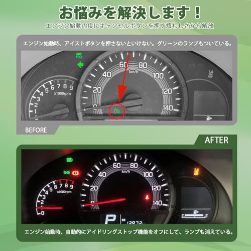 Virauto ダイハツ アイドリングストップキャンセラー 多車種 対応 タント ムーヴ ムーヴキャンバス コンテ コペン ウェイク キャスト ハイゼットキャディー カプラーオン 取付簡単 カスタムパーツ ダイハツ専用 1個セットの特徴・詳細 画像