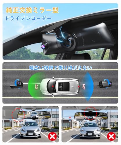 AUTO-VOX ドライブレコーダー ミラー型 ワイヤレスCarPlay/Android Auto対応 純正交換式 SONY IMX662 STARVIS2搭載 2.5K QHD録画 170°広角 前後同時録画 デジタルインナーミラー 10インチ GPS搭載 HDR/WDR 駐車監視 タッチパネル 18ヶ月保証の特徴・詳細 画像