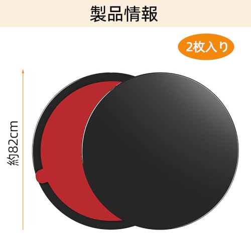 TIANTHH 吸盤 補助板 直径82mm 2枚入り 耐熱耐寒 スマホホルダー吸盤補助板 強力両面テープ ダッシュボード取り付け 粘着力強化 繰り返し使用可能 車内固定用ベース 車載用の詳細・まとめ 画像