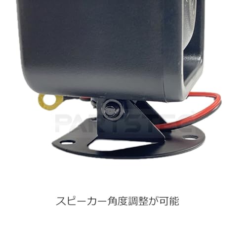 MOTOR POWER DC12V車 汎用 キーレス用 アンサーバック サイレン 15W キーレスエントリーキット / 147-272の特徴・詳細 画像
