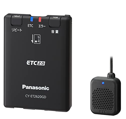 パナソニック(Panasonic) ETC2.0車載器 CY-ET2620GD アンテナ一体型 新セキュリティ対応 GPS内蔵 1