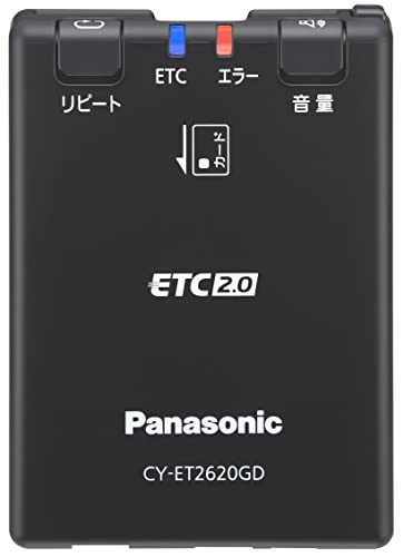 パナソニック(Panasonic) ETC2.0車載器 CY-ET2620GD アンテナ一体型 新セキュリティ対応 GPS内蔵の詳細・まとめ 画像