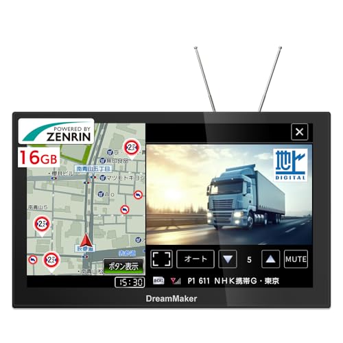 ドリームメーカー ポータブルナビ フルセグ 9インチ 大型車トラックモード ナビゲーション トラックナビ カーナビ 2026年 ゼンリン地図 16GB ピボット機能 みちびき バックカメラ 対応 オンダッシュ 12V 24V PN0909ATPの外観・全体像 画像