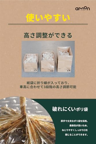 エーモン ポイパック3.0L 3回分 オイル交換に 可燃ごみとして処理しやすい袋状の廃油処理材 amon 4879 限定品の特徴・詳細 画像