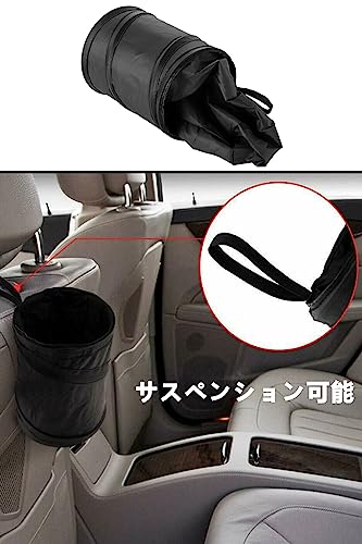 YFFSFDC 車用ゴミ箱 車載ゴミ袋 車用収納ケース 折り畳み式 車用小物入れ 収納 ポケット ごみ入れ 大容量 収納簡単 ポータブル 吊り下げ 車内用 2個セット（16*20cm）の特徴・詳細 画像