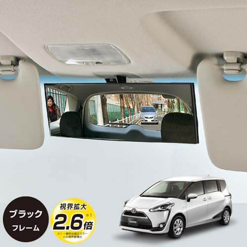 カーメイト(Carmate) 車用 ルームミラー 縦ワイド 270mm【視界拡大2.6倍】防眩クローム鏡 コンパクトミニバン コンパクトSUV 3000R 緩曲面鏡 ミニバン用 ブラック M41の詳細・まとめ 画像