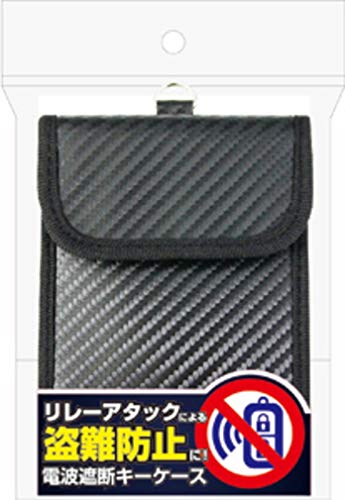 (株)カシムラ リレーアタック防止キーケース Ｍ KE77の特徴・詳細 画像