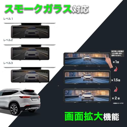 KEIYO AN-DM003A デジタルバックミラー 10.66インチ 高輝度液晶 リアカメラ付の特徴・詳細 画像