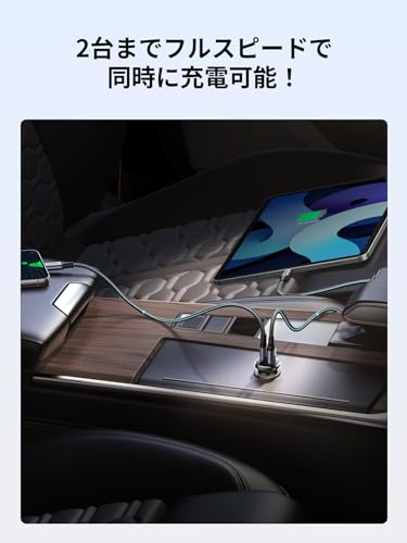 UGREEN USB C カーチャージャー 2ポート ミニ小型【PD30W+SCP22.5W 急速充電】 シガーソケット PD3.0/QC4.0/PPS対応 12V・24V車対応 車載充電器 コンパクトサイズ 軽量 耐久性 車充電器 iphone17/iPhone15/ iPhone14/ iPhone13/Xperia/Galaxy/Android/iPadなどに対応の特徴・詳細 画像