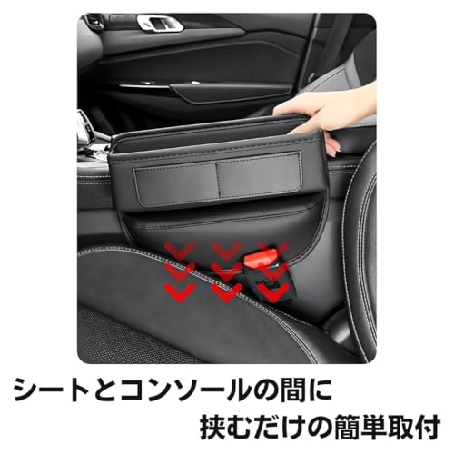 GRAVIX シートサイドポケット コンソール 隙間 車用 収納 車載収納用 収納ポケット カー用品 黒 ブラック 小物入れ 防水 運転席 助手席 兼用 スマホ充電ケーブル穴ありの特徴・詳細 画像