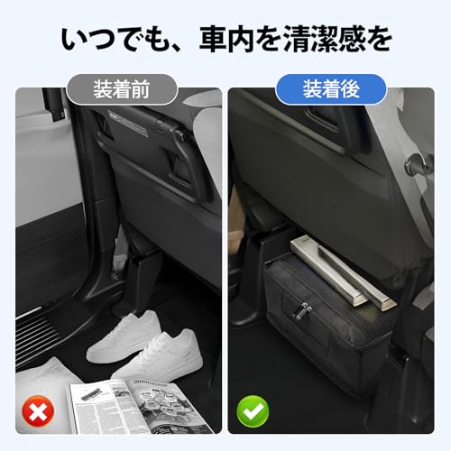 LIMSTYLE ホンダ N-BOX カスタム JF5/6 JF3/4 シートアンダーボックス n box custom 助手席下専用 シート下 収納ボックス 収納トレイ ケース 雑物 小物入れ 2017年9月~現行 大容量 小物入れ 仕切り 折り畳み式 オックスフォード布採用 防水 ひっかき防止 車中泊 アクセサリー 内装パーツ 車種専用 取付簡単 メーカー直営の特徴・詳細 画像