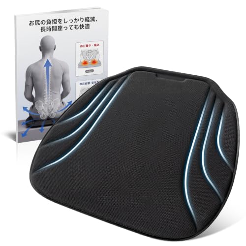 Foxkoo 車 クッション シートクッション 【1.5cmの薄型設計】体圧分散 車 座布団 運転席クッション お尻が痛くなりにくい 軽量 滑り止め 1