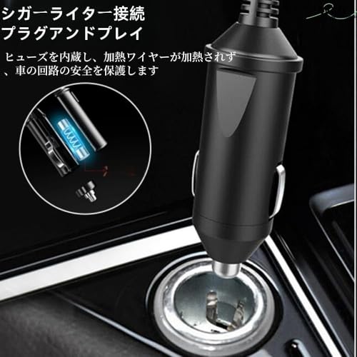 Qtrz 車載電気ケトル 12V24V兼用 長距離ドライブ 304ステンレス鋼 大容量 急速加熱 温度調節 保温 湯沸し器 カップ麺 コーヒー紅茶ミルク用 携帯便利 家族ドライブ 車用電気ポット シガーライター接続 湯ボルト 1.2L 1.5L(1.5L,ベースなし)の特徴・詳細 画像