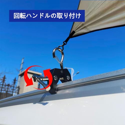 カージョイント カーサイドタープを車ルーフに固定用 カージョイント テント 取り付け用 車用タープフック固定 自在金具 カーサイドタープ/テント/ルーフテント対応 傷防止 錆びにくい キャンプ用品 車用タープアクセサリー（2個セット）の詳細・まとめ 画像