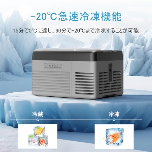 【2026新登場】Alpicool 車載冷蔵庫 9L ポータブル冷蔵庫 -20℃～20℃ 急速冷凍 車載れいぞうこ 小型 45W省エネ コンパクト 3WAY電源対応 DC12V/24V AC100V 車載家庭両用 耐震設計 低電圧保護 車中泊 アウトドア 静音 軽量 CL9の詳細・まとめ 画像