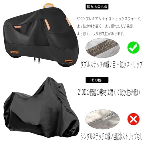 バイクカバー に適用 ヤマハ JOG 125 専用 厚手 オックスフォード生地 防水 撥水 防風 風飛び防止 ワンタッチバックル 耐熱 UVカット 紫外線防止 盗難防止 ロック穴付き 蛍光反射テープ 収納袋付き 全天候 オートバイカバー 雨よけ 車体カバーの特徴・詳細 画像