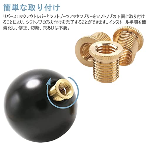 サムコス シフトノブ アダプター ギアスティックノブアダプタ 車シフトレバー 交換用ネジ ルミニウム合金材質 自動車シフト用 取り付け簡単 6個入 (M10x1.25 M10x1.5 M8x1.25)の特徴・詳細 画像