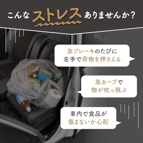 [自動車整備士監修] クラフトワークス 車 収納ボックス [32L大容量] [プロ仕様] 保冷 シートボックス 助手席 荷物置き [腰当てクッション] 軽〜ミニバン対応 車用品 CRAFTWORKSの特徴・詳細 画像