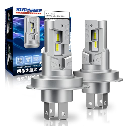 「超コンパクト純正サイズ」SUPAREE H4 LED ヘッドライト 車検対応 一体化 爆光 HI/LO切替 高輝度 25W*2 12V/24V車対応 6500K ホワイト ノイズキャンセラー内蔵 ファンレス 2個セット 1