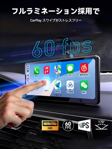 【超軽量・取付簡単・1DIN オーディオ 】ROHOU ポータブルナビ 7インチ ディスプレイオーディオ CarPlay Android Auto対応 超軽量 リング 1DINサイズ 車載モニター carplay モニター カーナビ カーナビ オーディオ一体型 ナビ カーナビ ポータブル ナビ WiFi 車Bluetooth音声出力可 ステレオ音質 ナビ 音楽 電話 工事不要 取付簡単 多車種対応の特徴・詳細 画像