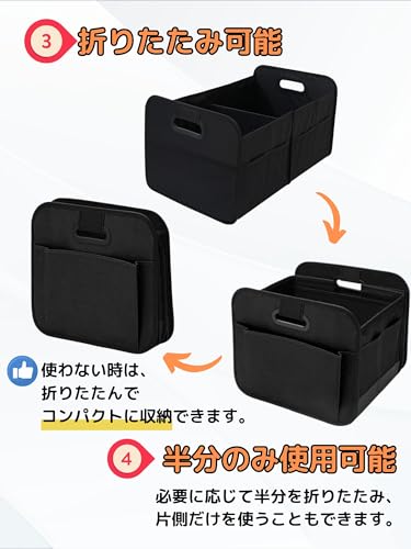 車用収納ボックス トランクボックス 折りたたみ トランク収納ボックス 56L大型 大容量 仕切り付き 収納ケース メッシュポケット 防水 車 収納 長持ち 丈夫 ブラック 黒 1個の特徴・詳細 画像
