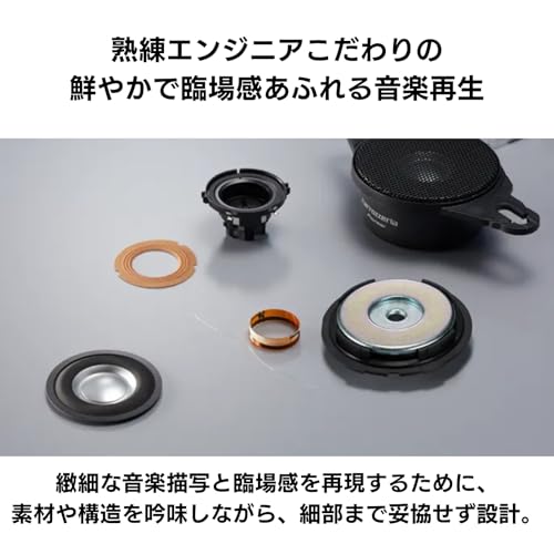 Pioneer スピーカー TS-T746 チューンアップトゥイーター ハイレゾ対応 カロッツェリアの特徴・詳細 画像
