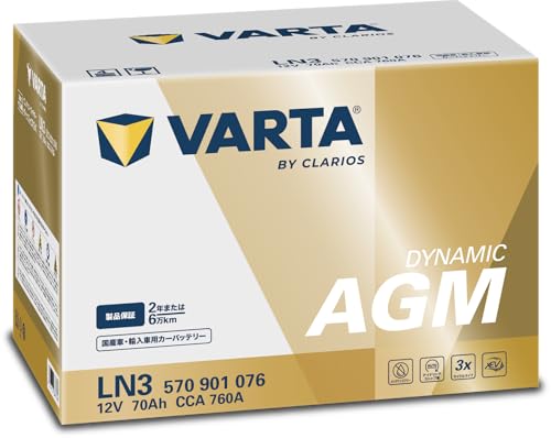 VARTA(バルタ) Dynamic AGM LN3 AGM (570 901 076) 輸入車・国産車用バッテリー アイドリングストップ車/標準車 <欧州車 純正採用ブランド> <長期保証>ドイツ車適合の詳細・まとめ 画像