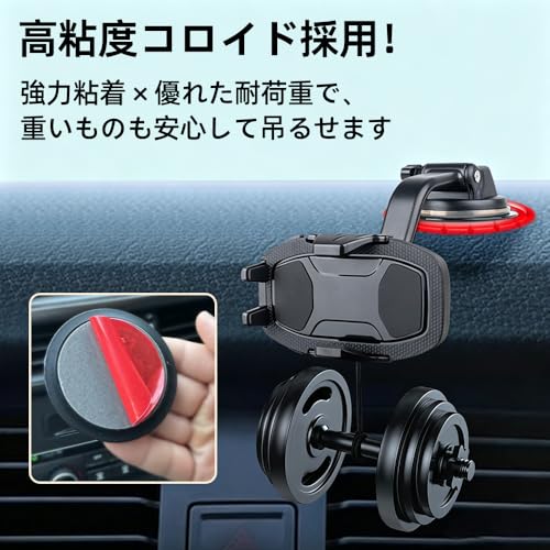 TIANTHH 吸盤 補助板 直径82mm 2枚入り 耐熱耐寒 スマホホルダー吸盤補助板 強力両面テープ ダッシュボード取り付け 粘着力強化 繰り返し使用可能 車内固定用ベース 車載用の特徴・詳細 画像