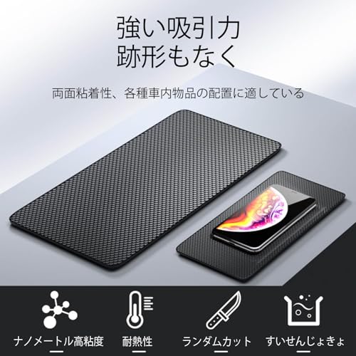 SZSL 超強力滑り止めマット シリコン 耐熱性 27㎝×15㎝ 大きめサイズ 滑り止めパッド 中制御 計器台 車内蔵物マット 2枚セットの詳細・まとめ 画像