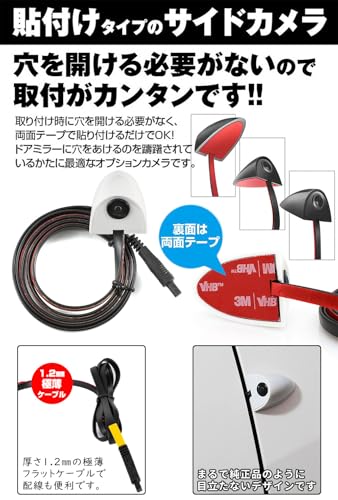 Antion 5インチ サイドカメラモニターセット 左側専用 AHD1080P 200万画素 電子サイドミラー 左折巻き込み防止 IP68 暗視機能強化 穴あけ不要 助手席側死角カバー 簡単配線 シガー電源 12V (クロームメッキ)の特徴・詳細 画像
