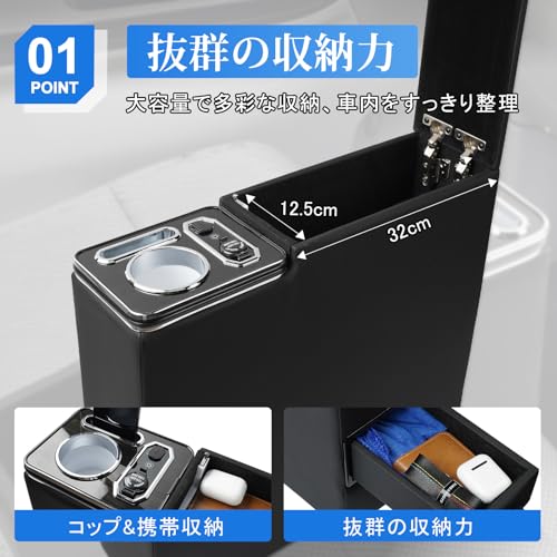 BUYFULL コンソールボックス ルーミー トール タンク ジャスティー 900系 アームレスト コンソールボックス 7色変換 呼吸ランプ 大容量収納 アームレスト Type-C QC3.0 USBポート付き 前後期適用の詳細・まとめ 画像