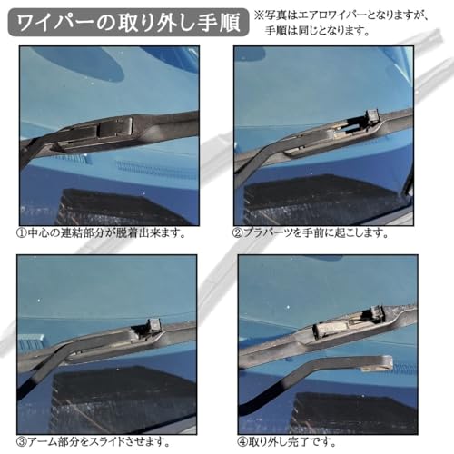 200系 ハイエース 対応 フラットワイパー 左右2本セット 500mm x 500mm U字フック ワイパー ワイパーブレードの特徴・詳細 画像