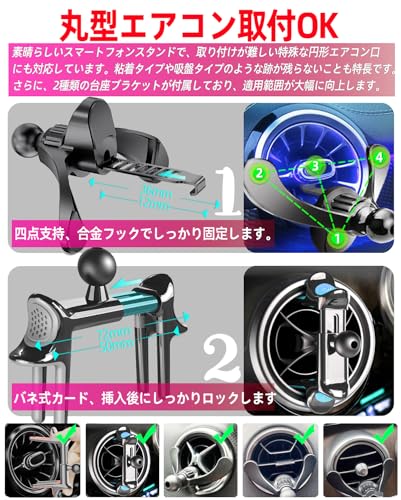 【2026革新/丸型吹き出し口適応・超强磁力】LIFMAGIC Magsafe 車載 充電器 丸型エアコン マグネット スマホホルダー 車 qi 15w マグセーフ 車載ホルダー ワイヤレス 急速 充電 超強磁力 円型エアコン 吹き出し口 用 車内 iphone スタンド ベンツ/ホンダ/スズキ/マツダ/アウディ/ミニクーパー 自由調節 iPhone 17/16/15/14/13シリーズ対応の詳細・まとめ 画像